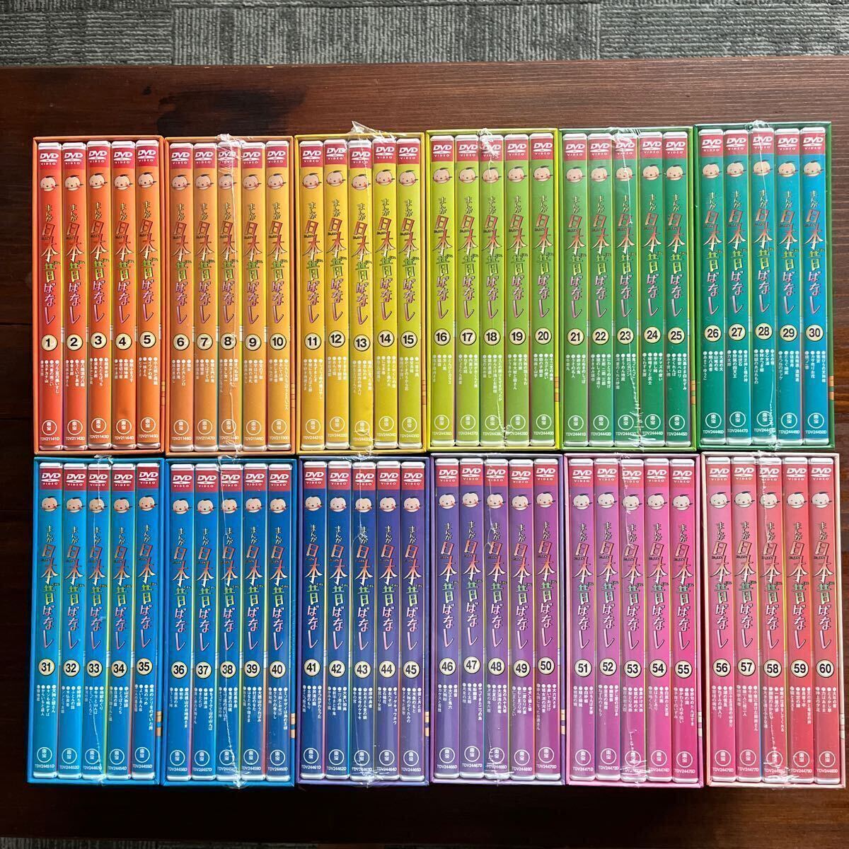 全巻セット まんが日本昔ばなしDVD-BOX 第1-12集（全60枚）DVD