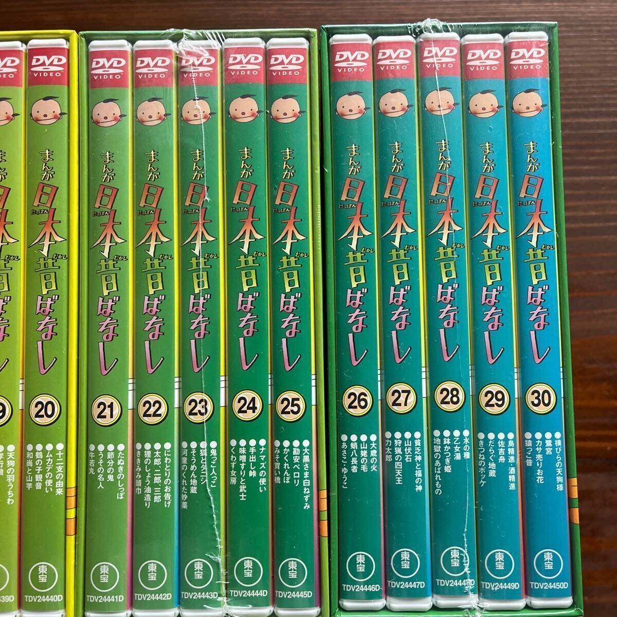 Amazon.co.jp: ケース付 まんが日本昔ばなし DVD No.1?60 全60巻