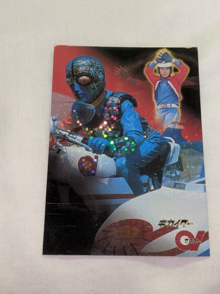 キカイダー01 天田 TRADING COLLECTION S-1 イチロー トレカ キカイダー01 天田 TRADING COLLECTION S-1 イチロー トレカ