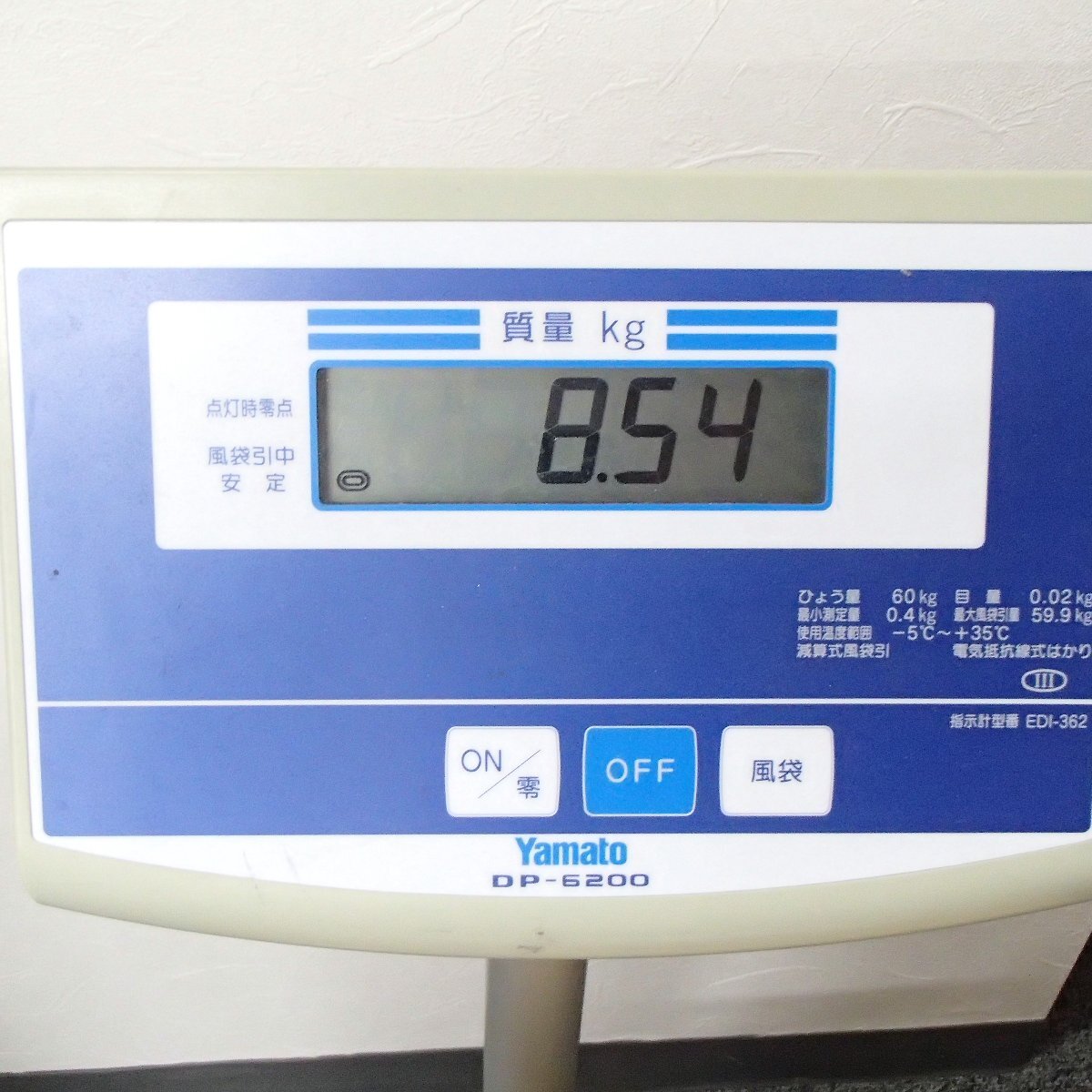 ☆同梱不可☆ 香水 まとめて 約8.5㎏ /未開封品/開封済品/空き瓶