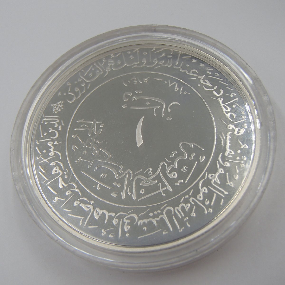 美品 イラク ヘジラ 15世紀 1ディナール 銀貨 シルバー 外国銭 コイン 美品 イラク ヘジラ 15世紀 1ディナール 銀貨 シルバー 外国銭