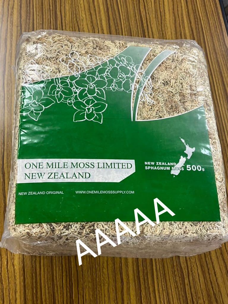 全日本送料無料 水苔 ニュージーランド産 AAAAA 1kg 苔玉・苔