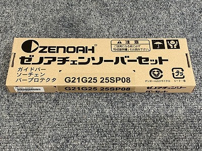 30956K3724) new goods unopened ZENOAH Zenoah engine changer so-G2100T25P8