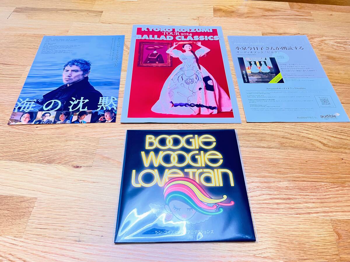Amazon.co.jp: 小泉今日子 KYOKO KOIZUMI 恋のブギ ウギ