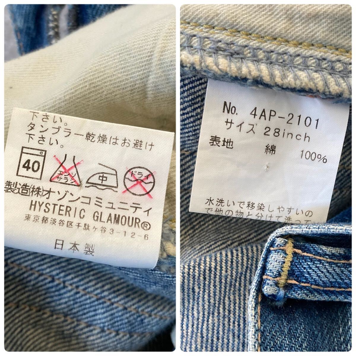 HYSTERIC GLAMOUR】ヒステリックグラマー 初期希少モデル 小窓 HYSTERIC GLAMOUR】ヒステリックグラマー 初期希少モデル 小窓