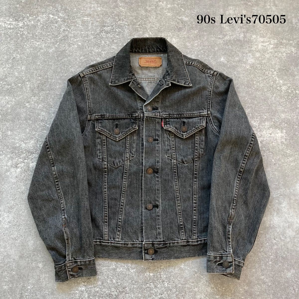 Levi's】70505-0257 リーバイス 先染めブラック デニム Levi's】70505-0257 リーバイス 先染めブラック デニム