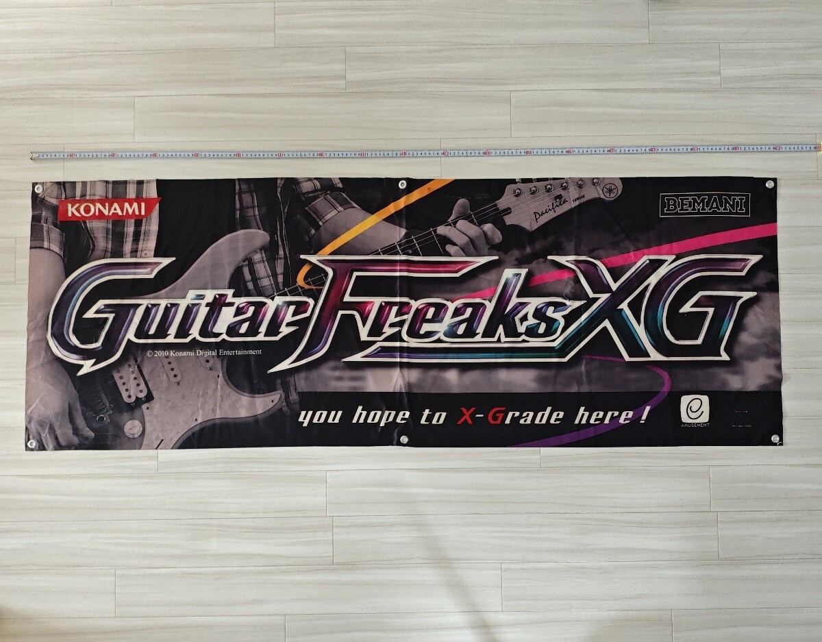 中古 コナミ KONAMI GITADORA ドラムマニアXG ゲームPCB|ゲーム基板 中古 コナミ KONAMI GITADORA ドラムマニアXG ゲームPCB|ゲーム基板