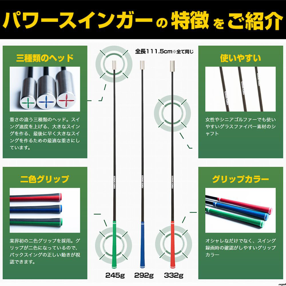 10132円 【ヘッドスピードが上がると飛距離も比例して伸びる 10132円 【ヘッドスピードが上がると飛距離も比例して伸びる