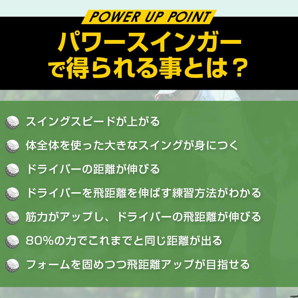 10132円 【ヘッドスピードが上がると飛距離も比例して伸びる 10132円 【ヘッドスピードが上がると飛距離も比例して伸びる