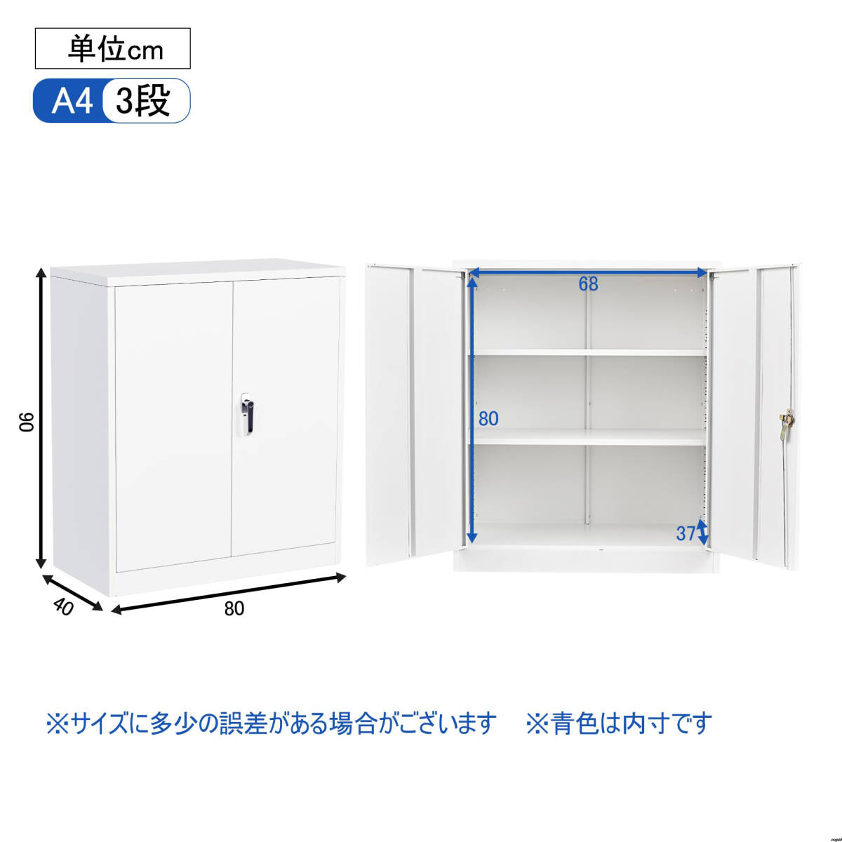 大容量収納でオフィスや家庭の書類アイテムをたっぷり収納可能 大容量収納でオフィスや家庭の書類アイテムをたっぷり収納可能