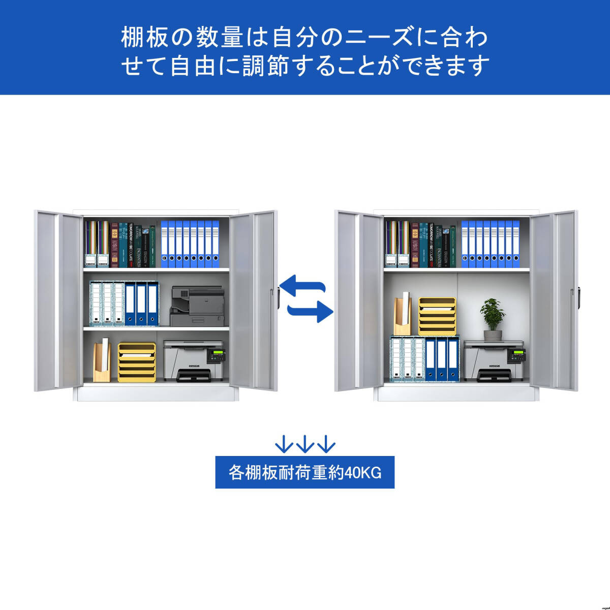 大容量収納でオフィスや家庭の書類アイテムをたっぷり収納可能 大容量収納でオフィスや家庭の書類アイテムをたっぷり収納可能
