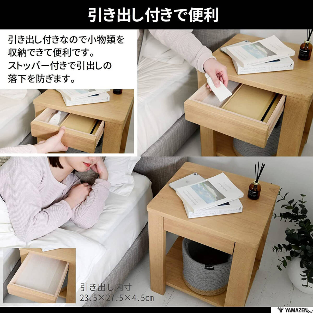 サイドテーブル 家具 インテリア テーブル 木製 引き出し付き サイドテーブル 家具 インテリア テーブル 木製 引き出し付き