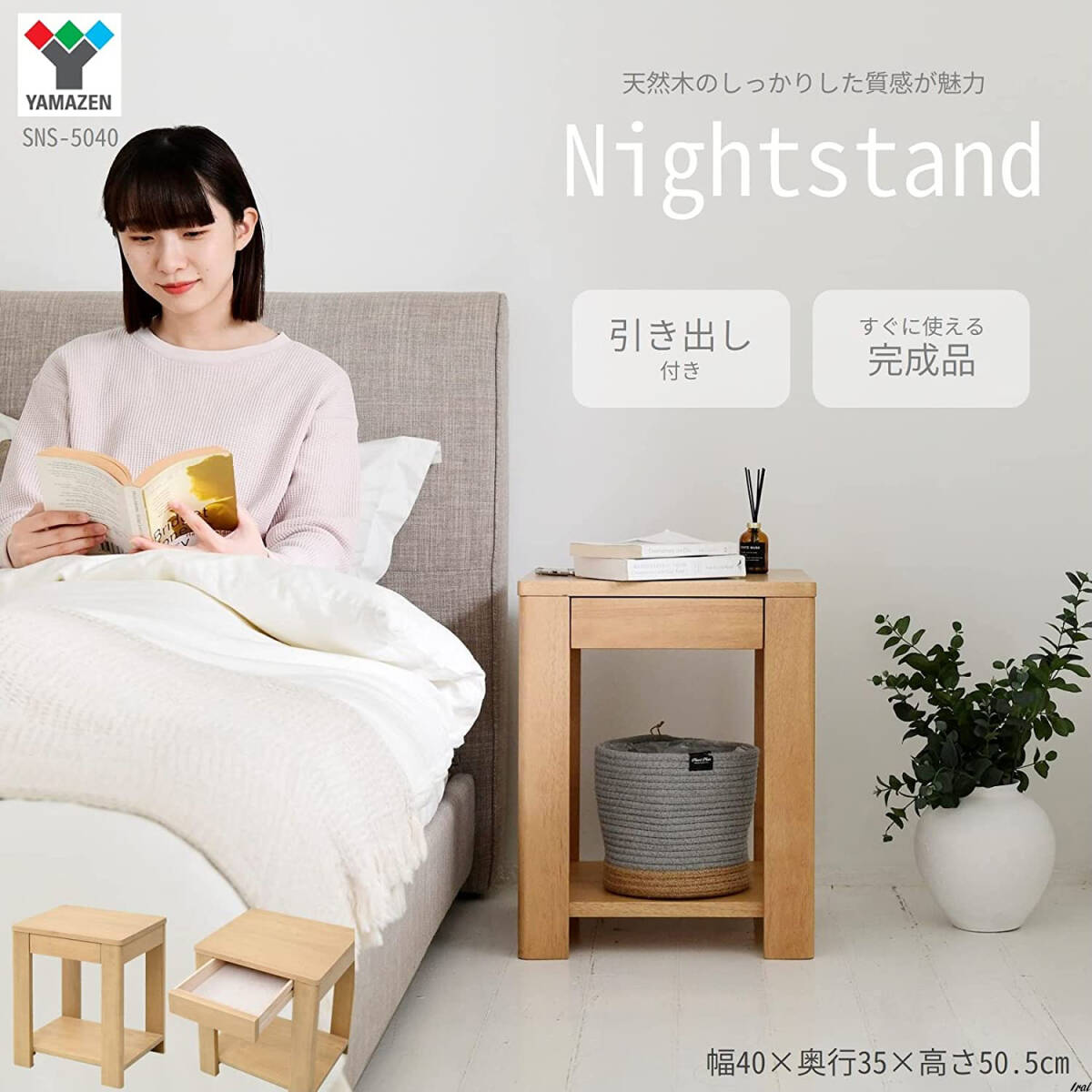 サイドテーブル 家具 インテリア テーブル 木製 引き出し付き サイドテーブル 家具 インテリア テーブル 木製 引き出し付き