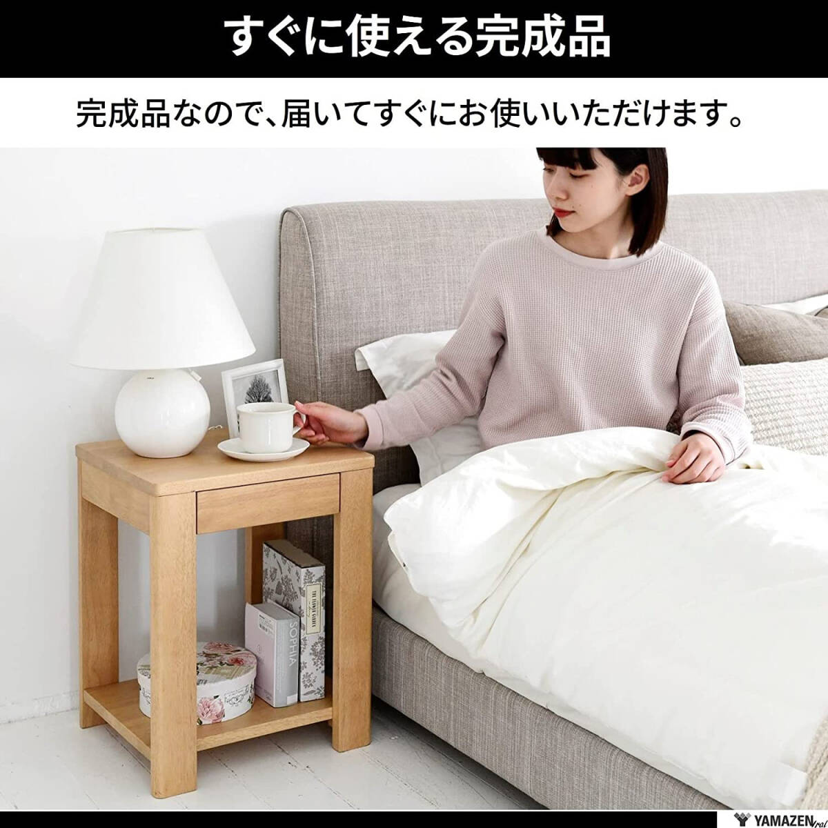 サイドテーブル 家具 インテリア テーブル 木製 引き出し付き サイドテーブル 家具 インテリア テーブル 木製 引き出し付き