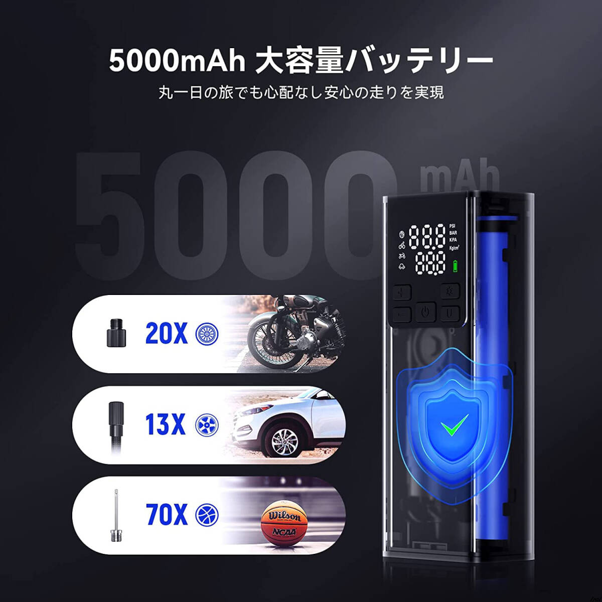 自転車 空気入れ 電動 5000mAh 最大150PSI圧力 コンプレッサー 自転車 空気入れ 電動 5000mAh 最大150PSI圧力 コンプレッサー