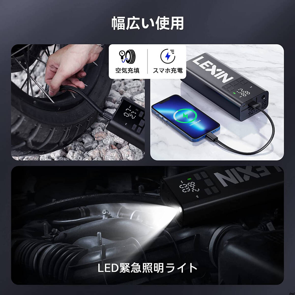 自転車 空気入れ 電動 5000mAh 最大150PSI圧力 コンプレッサー 自転車 空気入れ 電動 5000mAh 最大150PSI圧力 コンプレッサー