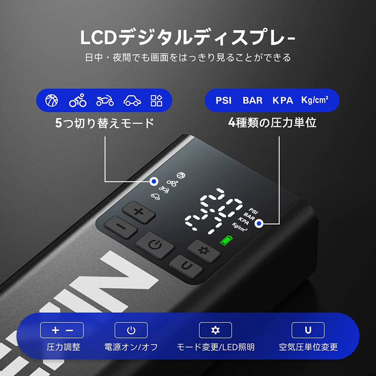 自転車 空気入れ 電動 5000mAh 最大150PSI圧力 コンプレッサー 自転車 空気入れ 電動 5000mAh 最大150PSI圧力 コンプレッサー