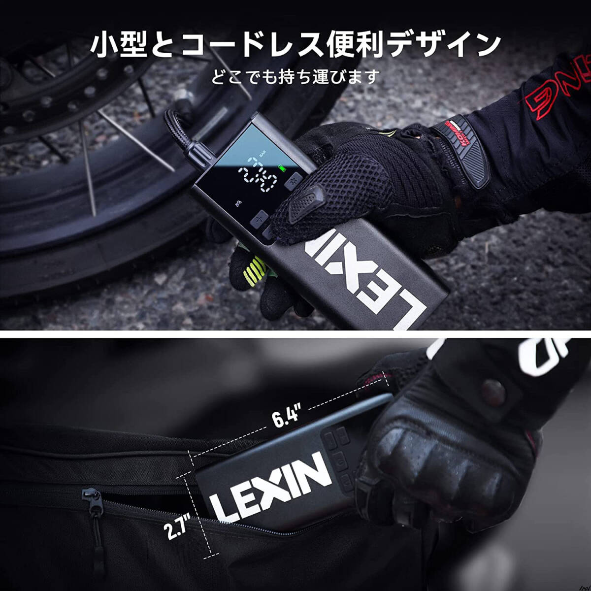 自転車 空気入れ 電動 5000mAh 最大150PSI圧力 コンプレッサー 自転車 空気入れ 電動 5000mAh 最大150PSI圧力 コンプレッサー