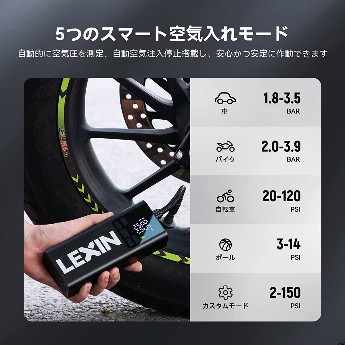 自転車 空気入れ 電動 5000mAh 最大150PSI圧力 コンプレッサー 自転車 空気入れ 電動 5000mAh 最大150PSI圧力 コンプレッサー