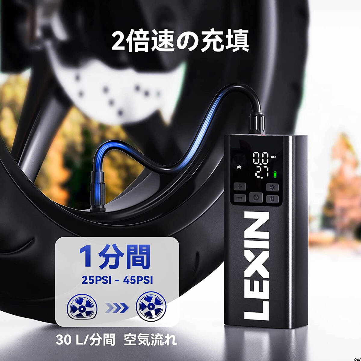 自転車 空気入れ 電動 5000mAh 最大150PSI圧力 コンプレッサー 自転車 空気入れ 電動 5000mAh 最大150PSI圧力 コンプレッサー