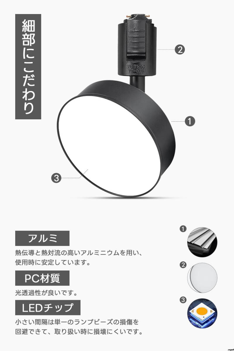 工具不要で簡単に取り付け可能】ダクトレール用スポットライト 工具不要で簡単に取り付け可能】ダクトレール用スポットライト