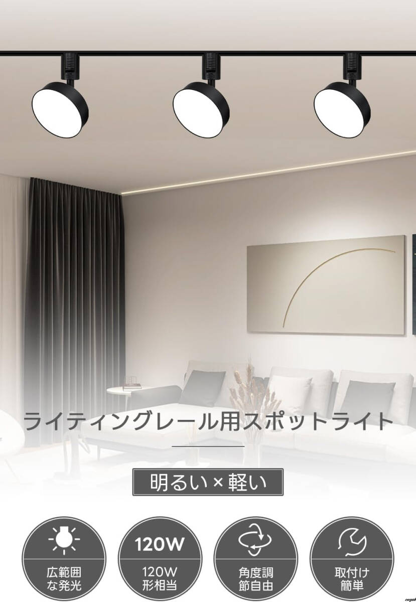 工具不要で簡単に取り付け可能】ダクトレール用スポットライト 工具不要で簡単に取り付け可能】ダクトレール用スポットライト