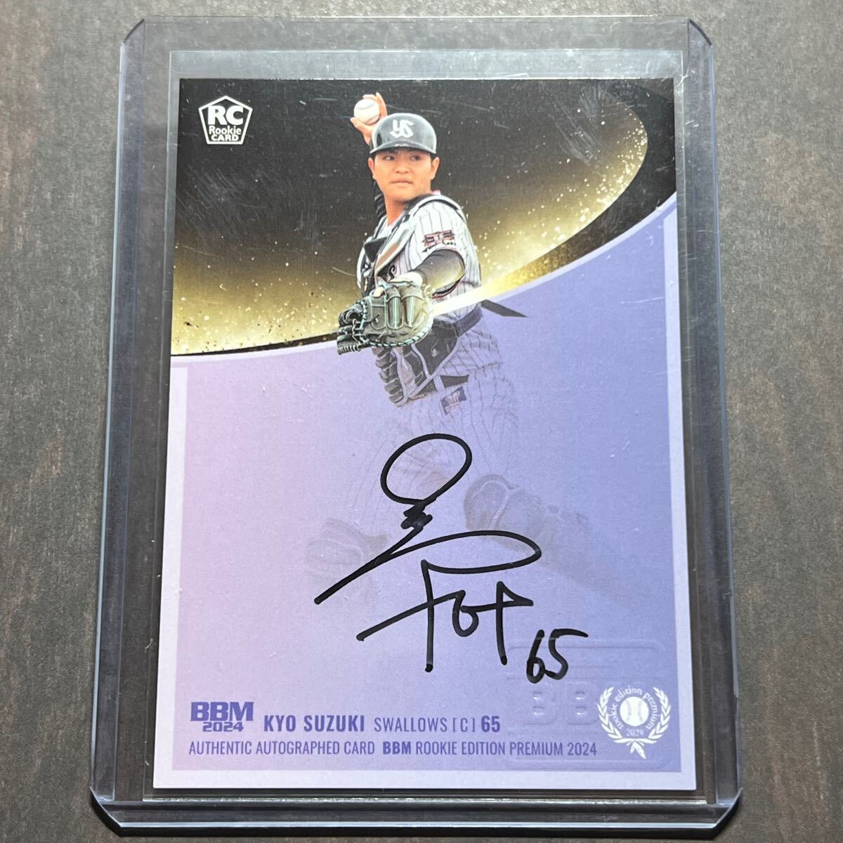 Pentagon ウソク 直筆サイン入りトレカ※貴重