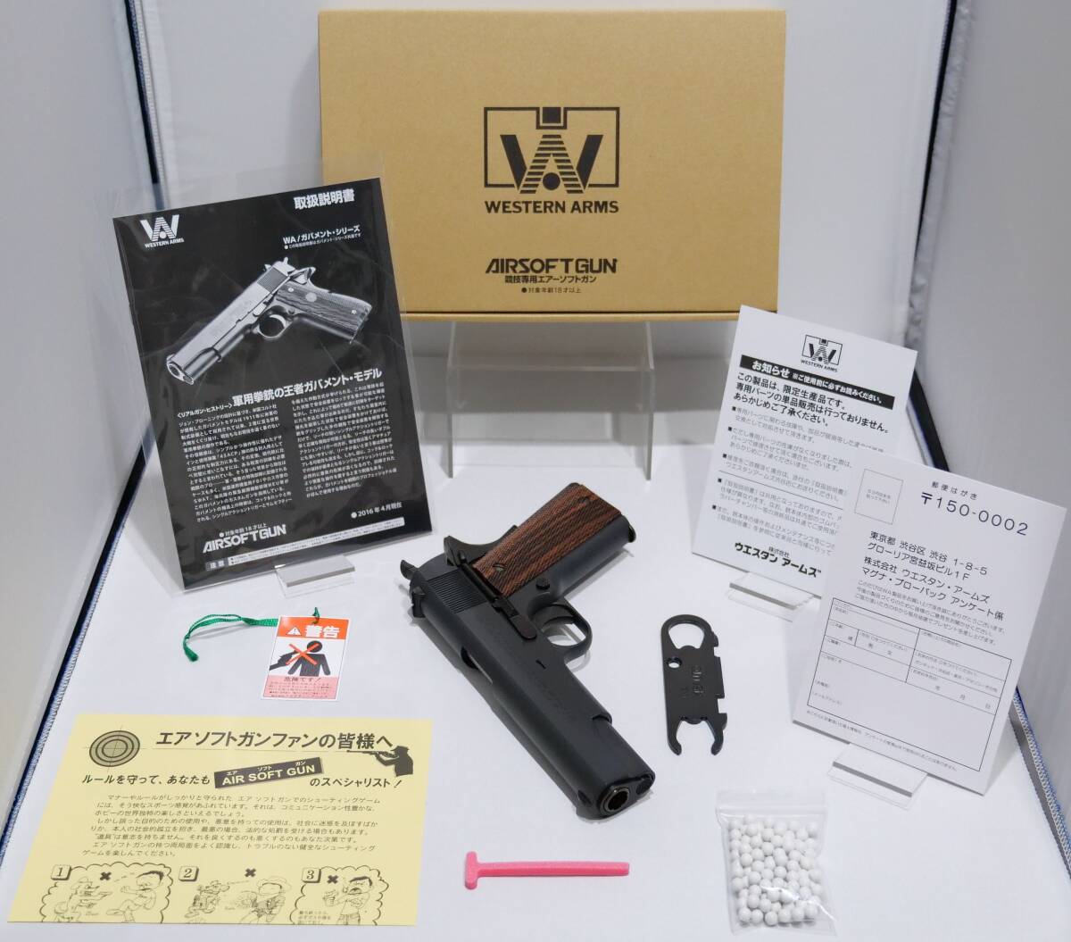 ★１円から！新品同様！送料込！即決有り！WA コルト M1911 ゲッタウェイ ブラック！2024年福袋モデル！WESTERN ARMS ウエスタンアームズ★