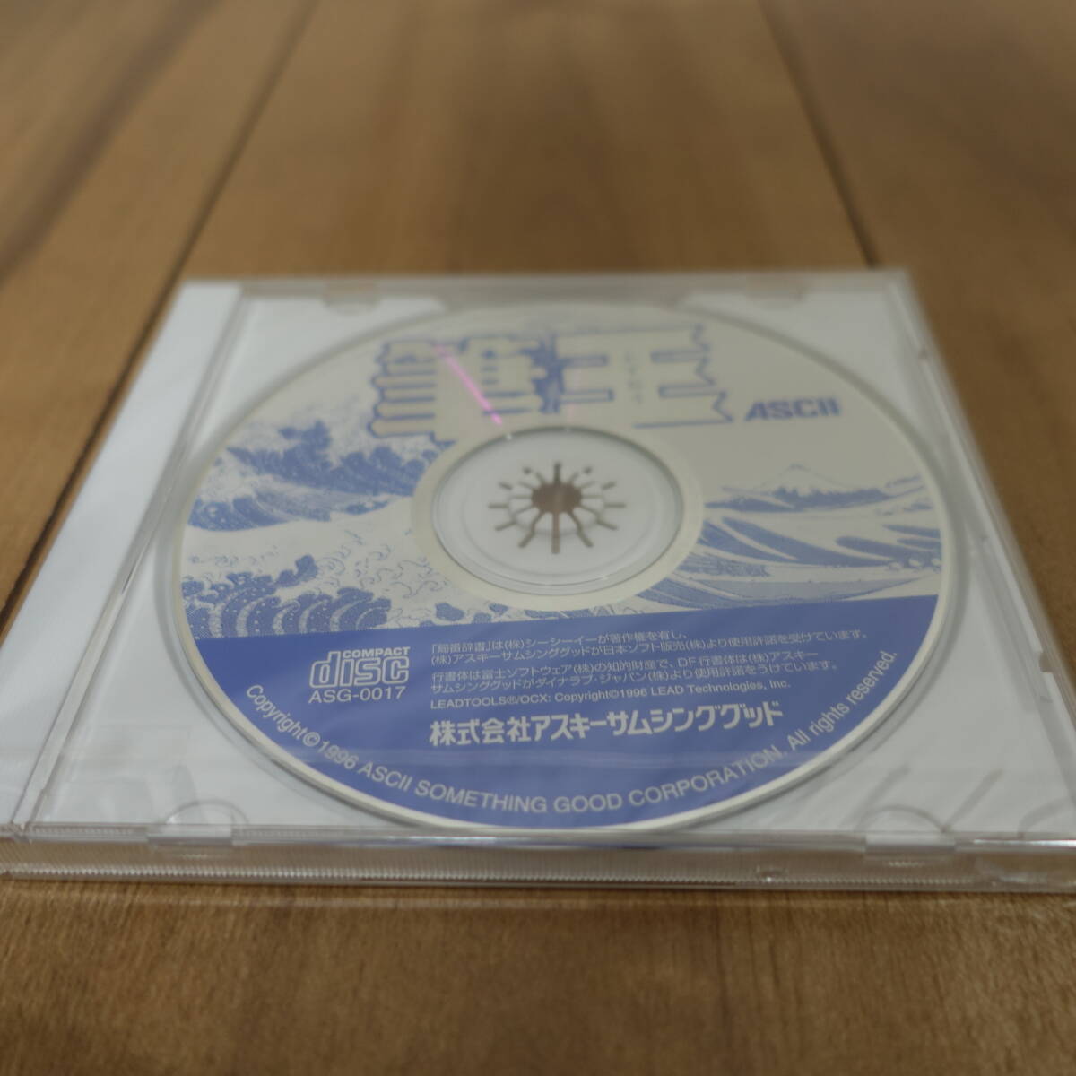 кисть .Ver.1.0 CD нераспечатанный Windows