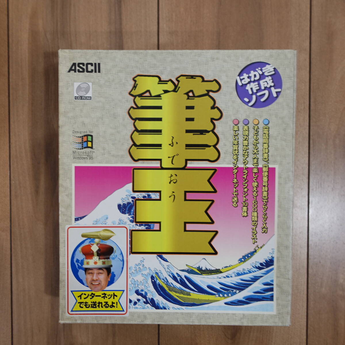 кисть .Ver.1.0 CD нераспечатанный Windows