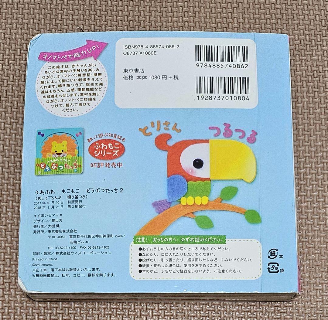 item_image_2