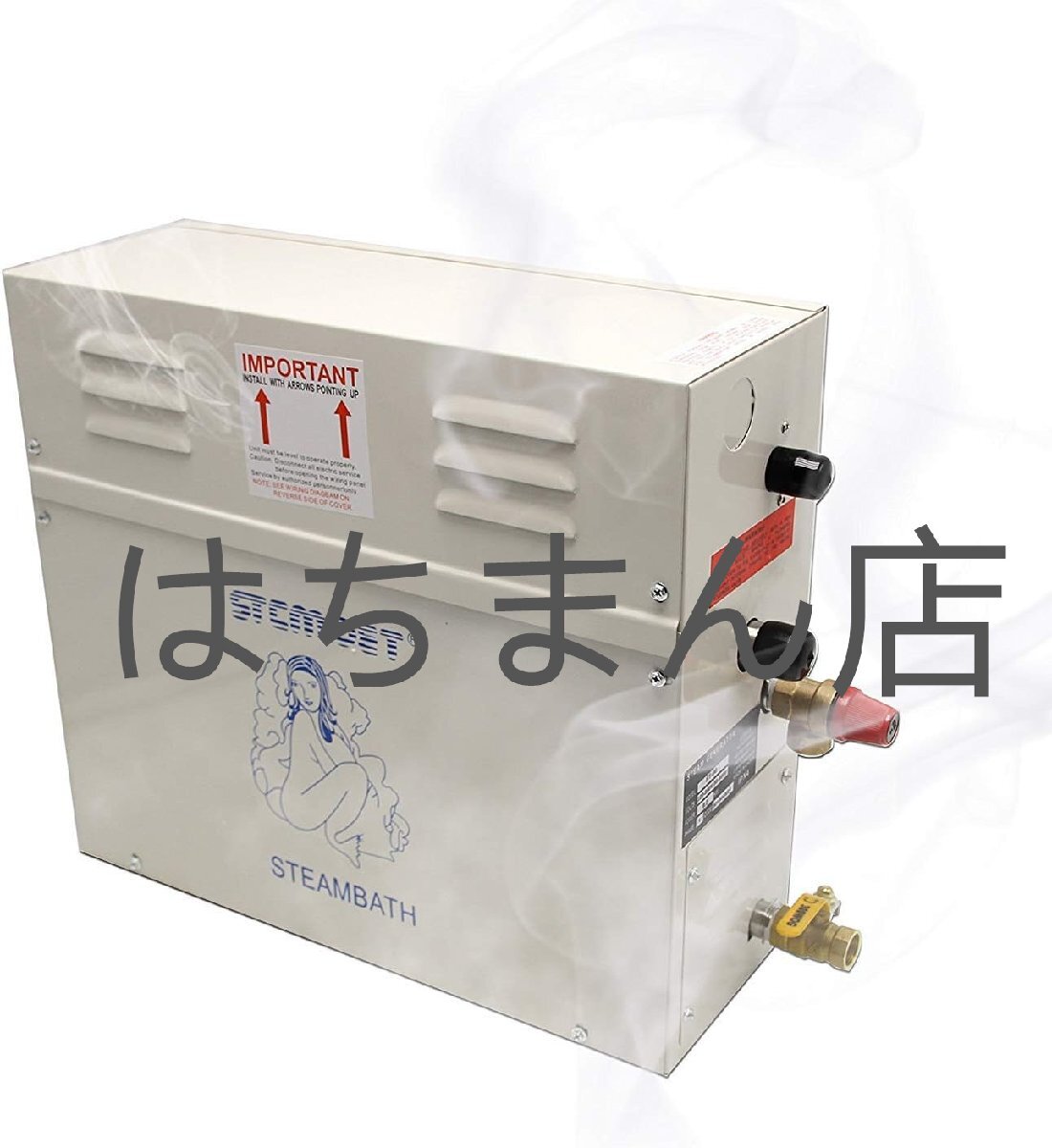 4立方メートル(2.58畳)4.5KW蒸気発生器 蒸気発生装置 スチーム 4立方メートル(2.58畳)4.5KW蒸気発生器 蒸気発生装置 スチーム