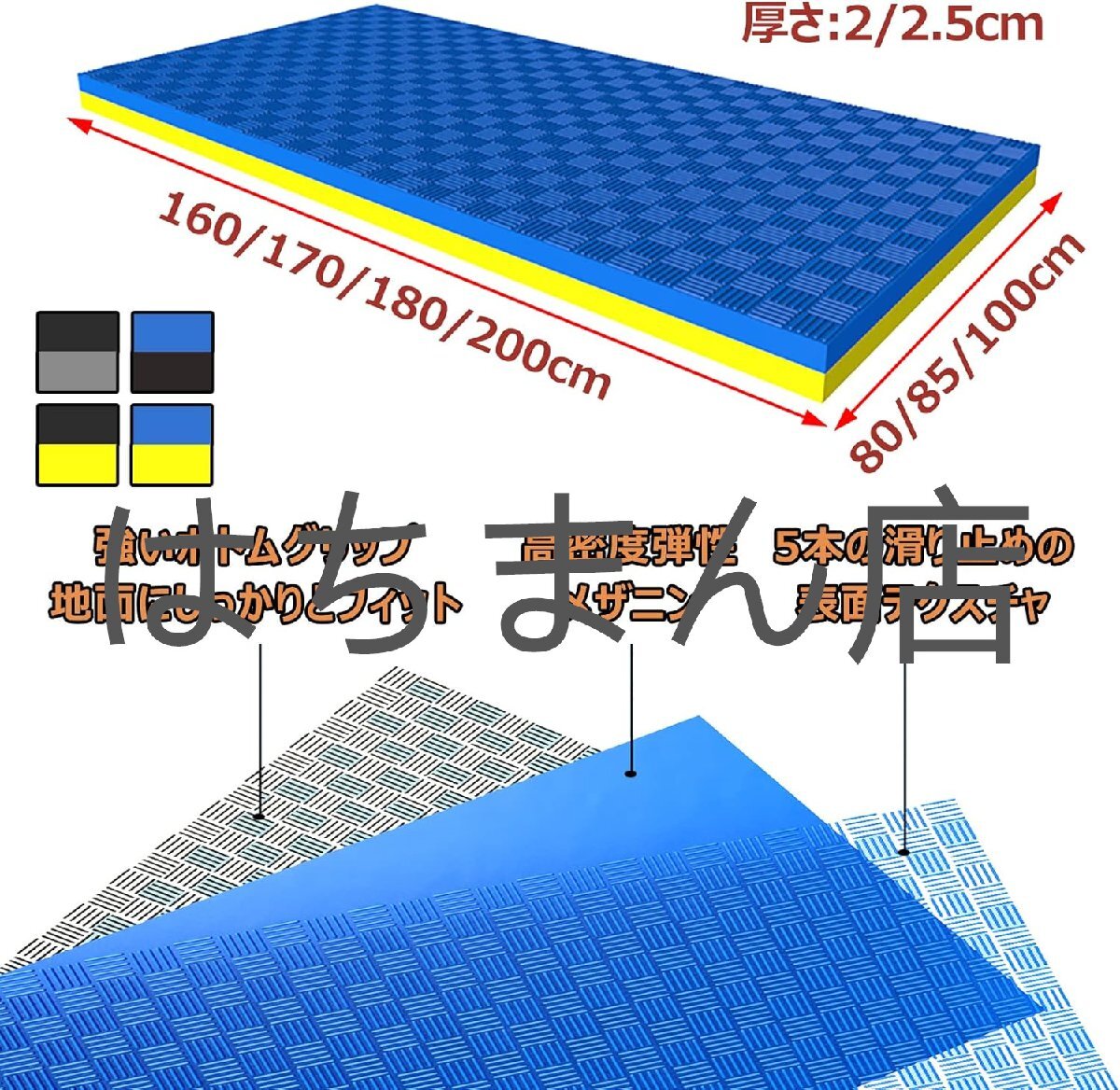  room Runner mat soundproofing vibration control running machine training mat impact absorption soundproofing mat motion apparatus mat silencing -160x80cm-2.5cm blue + black 