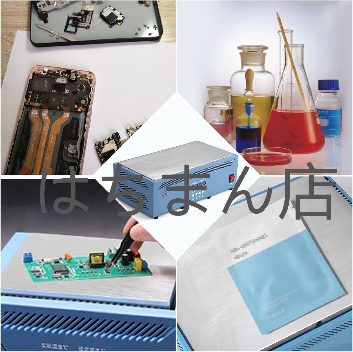 恒温ホットプレート PCB予熱ステーション デジタル表示 縁取り 恒温ホットプレート PCB予熱ステーション デジタル表示 縁取り