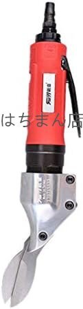 エアーハサミ 空気圧カッター エアシザー 切削工具 エアーハサミ 空気圧カッター エアシザー 切削工具