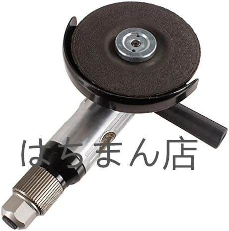 エアーアングルグラインダー 12000RPM超高速 研磨 艶出し 工業用 生産用 (125mm)