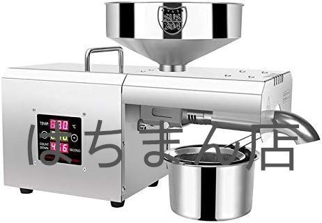 小型電動油絞り器 1.5L大容量 610W ピーナッツ/黒ゴマ/油菜の種/ 小型電動油絞り器 1.5L大容量 610W ピーナッツ/黒ゴマ/油菜の種/