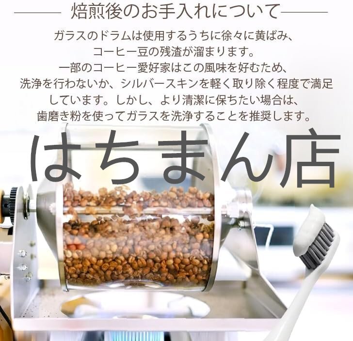  кофе .. машина Coffee-04 кофе прямой огонь тип прозрачный .. контейнер жаровня кофе бобы жаровня для бизнеса для бытового использования кофе .. контейнер 