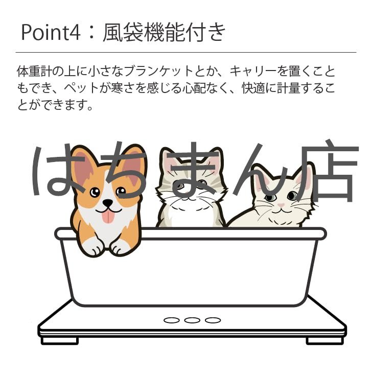 犬用體重計(jì) 動(dòng)物用體重計(jì) 獣醫(yī)用の犬用體重計(jì) ペット 體重計(jì) 子供 大人 犬と貓に適しています 最大體重100kg (80 x 50 cm)