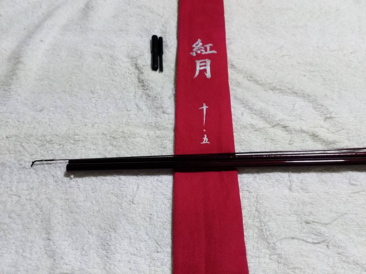 お礼や感謝伝えるプチギフト Yahoo!オークション 新品同様ですが 10.5尺 紅月 シマノ - ヘラブナ竿