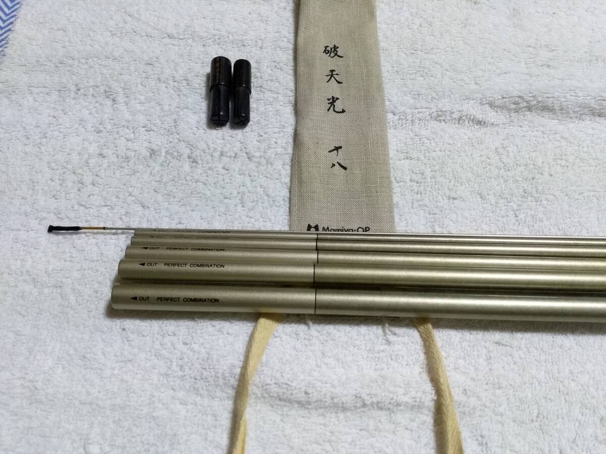 【本物保証】 Mamiya マミヤ 破天光 18尺 超美品です。ダイワ シマノ がまかつ他 ヘラブナ竿