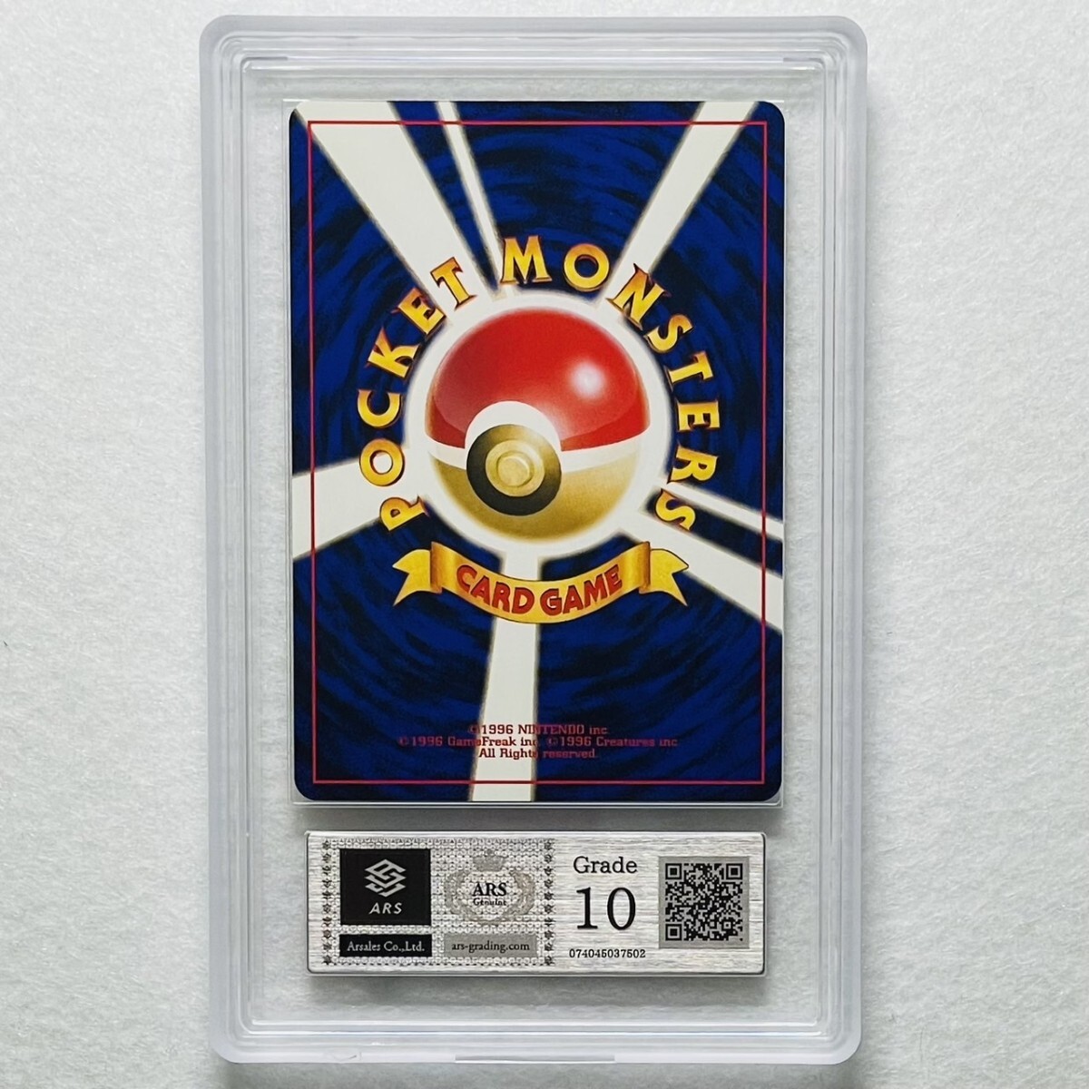 【ARS10】ポケモンカード　旧裏　ブラッキー　プレミアムファイル　鑑定書付 ARS10】ポケモンカード 旧裏 ブラッキー プレミアムファイル