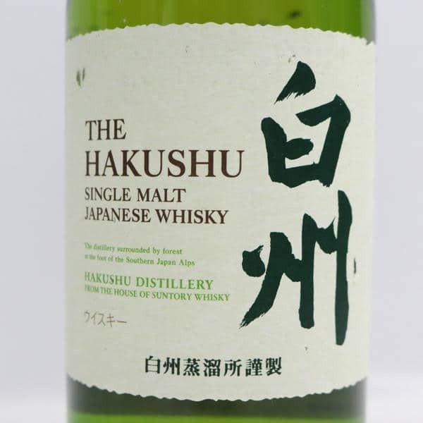 1円～SUNTORY（サントリー）白州 NV 1973 43％ 700ml N24J170013