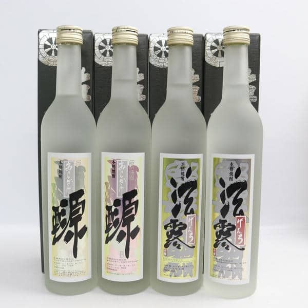【4本セット】佐藤酒造 各種（?露 げんろ 44度 500ml 等）X24K180114