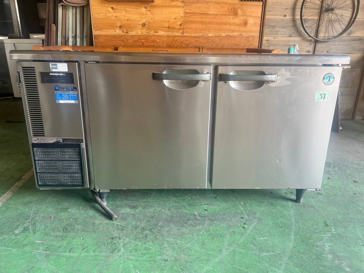 ☆ホシザキ 台下冷蔵庫 RT-150SNE☆ - キッチン家電 ☆ホシザキ 台下冷蔵庫 RT-150SNE☆ - キッチン家電