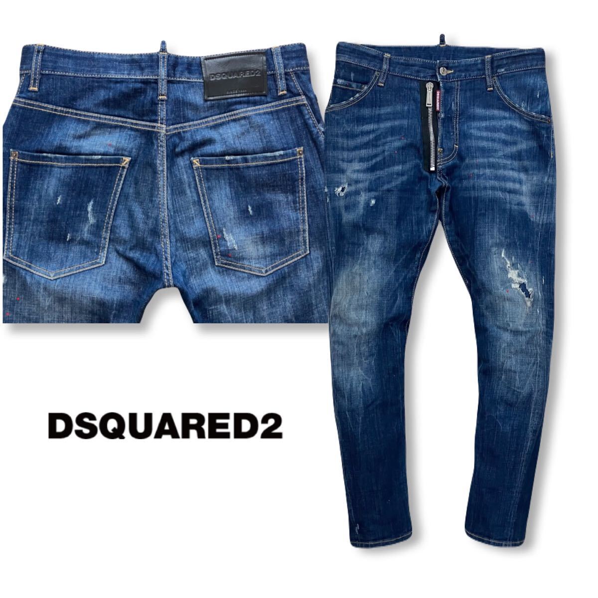 送料無料 フロントジップ 18ss DSQUARED2 ダメージデニム ディー 送料無料 フロントジップ 18ss DSQUARED2 ダメージデニム ディー