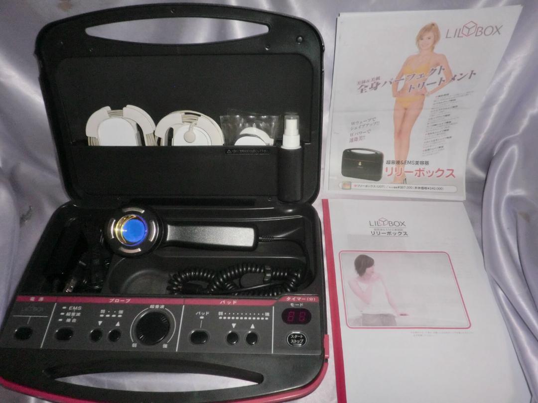 サミット 超音波&EMS美容器 リリーボックスLILYBOX■357,000円 Yahoo!オークション - サミット 超音波&EMS美容器 リリー