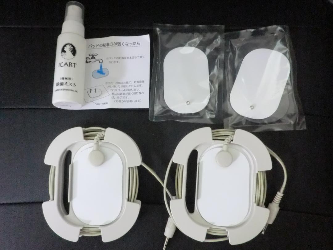 サミット 超音波&EMS美容器 リリーボックスLILYBOX■357,000円 Yahoo!オークション - サミット 超音波&EMS美容器 リリー