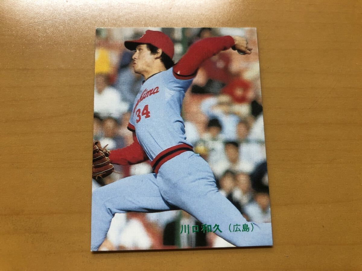 島田誠 日本ハムファイターズ 少く '85プロ野球カード カルビー 島田誠 日本ハムファイターズ 少く '85プロ野球カード カルビー