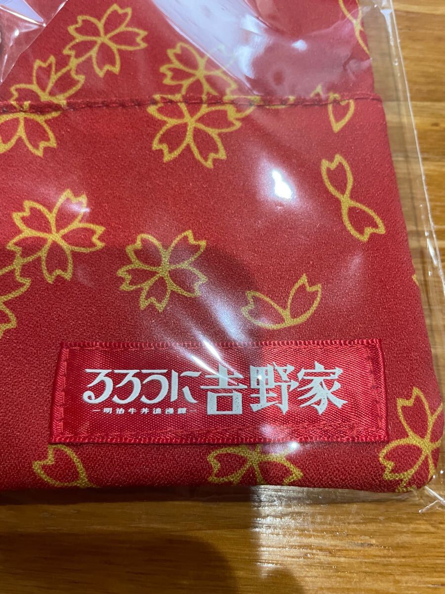 吉野家　るろうに剣心　コラボ　小物入れ